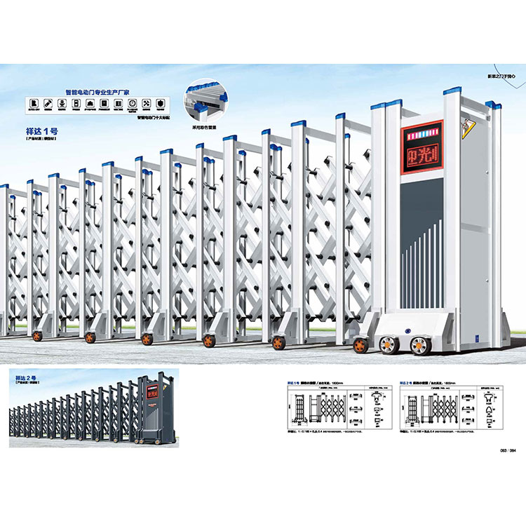 电动伸缩门-华-(2).jpg