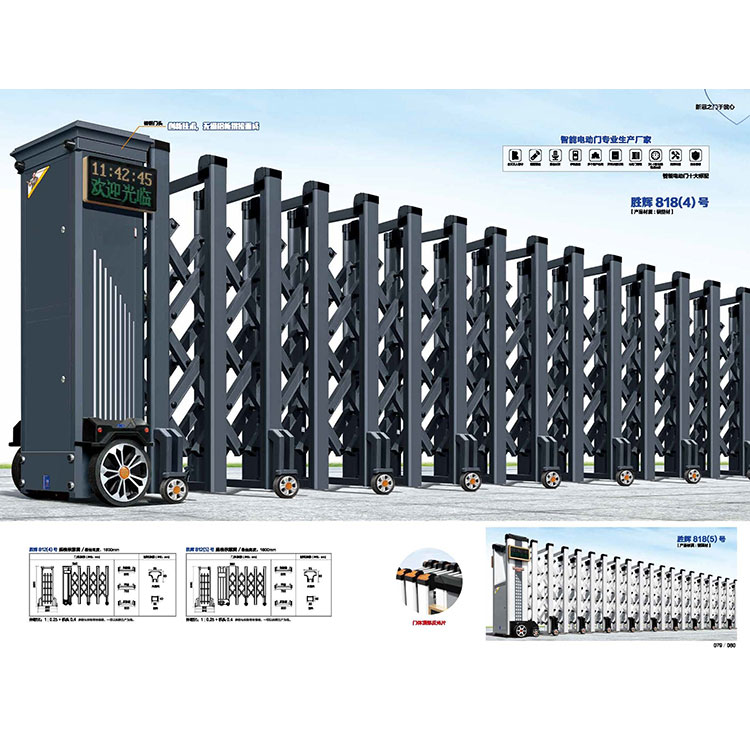电动伸缩门-华-(1).jpg