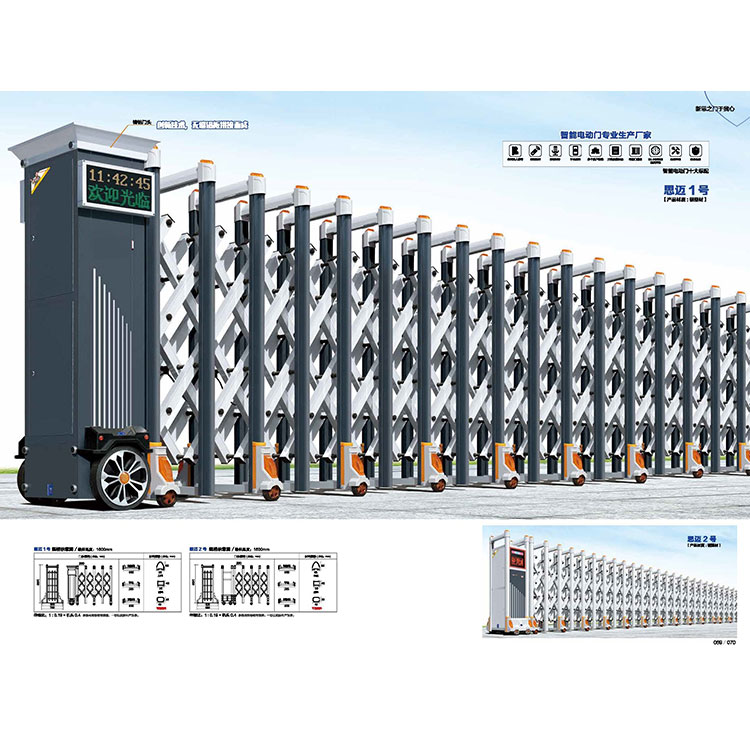 电动伸缩门-华-(9).jpg