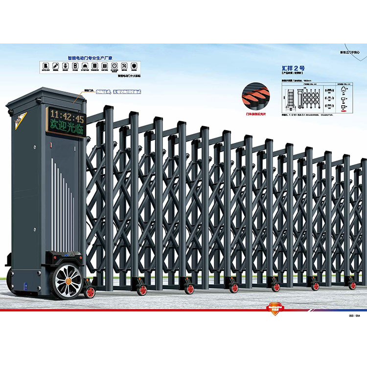 电动伸缩门-华-(8).jpg
