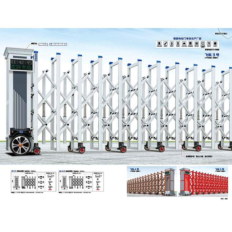 电动伸缩门-华-(7).jpg